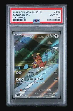2025 POKEMON JAPANESE SV10-GLORY OF TEAM ROCKET #110 KANGASKHAN PSA 10 - Image 1
