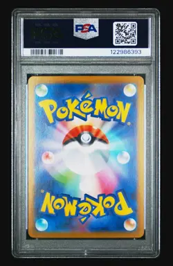 2025 POKEMON JAPANESE SV10-GLORY OF TEAM ROCKET #110 KANGASKHAN PSA 10 - Image 2