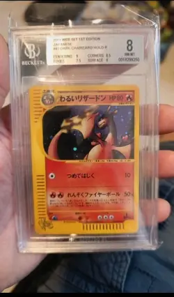 Dark Charizard #042 - 1st Edition - Pokemon Card Web - Japanese - BGS 8 - Holo - Image 1