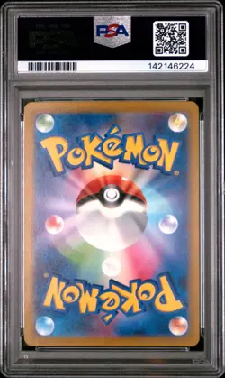 2023 POKEMON JAPANESE SV4K-ANCIENT ROAR ART RARE #078 LOUDRED PSA 10 - Image 2