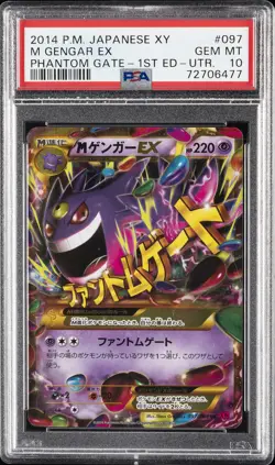2014 POKEMON JAPANESE XY PHANTOM GATE 1ST EDITION-ULTRA RARE M GENGAR EX PSA 10 - Image 1