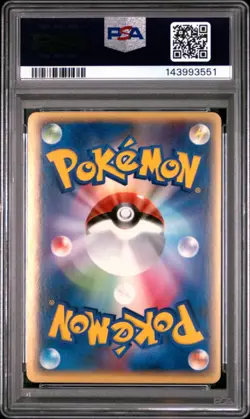 2005 POKEMON JAPANESE PLAY #020 _____'s GROUDON-HOLO 3RD SEASON SUB-PROMO PSA 10 - Image 2