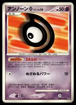 UNOWN D - DPBP#232 Non Holo Uncommon Space Time Creation Pokemon Japanese LP - Image 1