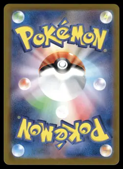 Technical Machine 160/187 Pokeball Holo Terastal Festival Pokemon Japanese NM - Image 2