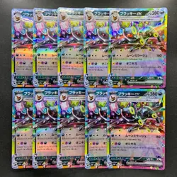 NM 10 card Umbreon ex 093/187 Japanese Terastal Festival Pokemon 1800 - Image 1