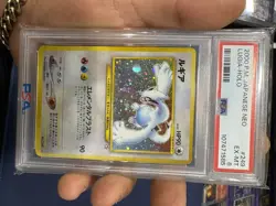 Lugia Pokemon 2000 Holo Neo Genesis Japanese 249 PSA 6 - Image 1