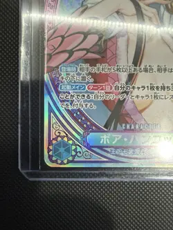 Boa Hancock (SP) EB03-026 Extra Booster: One Piece Heroines Edition Foil - Image 5