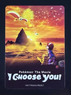 2017 Pikachu & Ash Pokemon the Movie I Choose You Promo Insert Card - Image 1