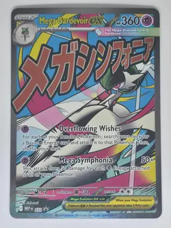 Mega Gardevoir ex 032 P Pokemon ME: Mega Evolution Promo - Image 1