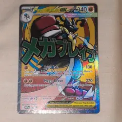 Pokemon Mega Lucario EX Ascended Heroes Black Star Promo - Image 1