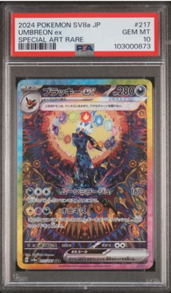 psa10 Umbreon ex SAR 217/187 Terastal Festival sv8a PSA10 Pokemon Card Japanese - Image 1