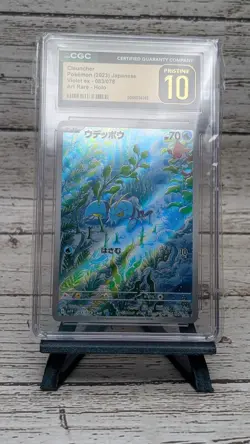 Pokemon Clauncher 2023 Japanese Violet EX Art Rare Card 083/078 CGC 10 Pristine - Image 1