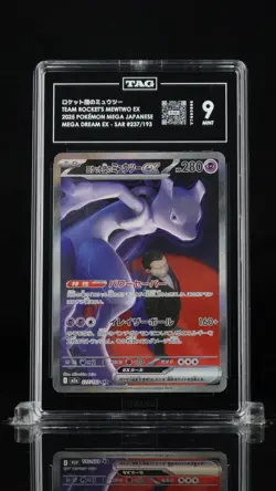Pokemon Team Rockets Mewtwo Ex SAR Mega Dream CGC (Japanese) 237/193 TAG 9 - Image 1