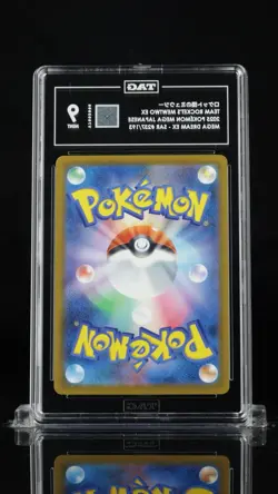 Pokemon Team Rockets Mewtwo Ex SAR Mega Dream CGC (Japanese) 237/193 TAG 9 - Image 2