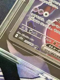 Pokemon Team Rockets Mewtwo Ex SAR Mega Dream CGC (Japanese) 237/193 TAG 9 - Image 3