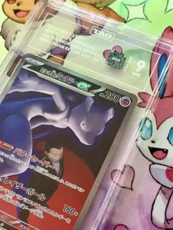 Pokemon Team Rockets Mewtwo Ex SAR Mega Dream CGC (Japanese) 237/193 TAG 9 - Image 4