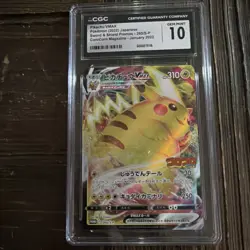 ⚡⚡ CGC GEM MINT 10 Pikachu VMAX 265/S-P Japanese Pokemon Sword & Shield Promo - Image 1