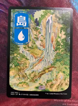 Island Full Art Land - Kamigawa Neon Dynasty - Near Mint EN - NEO 295 - MTG - Image 1