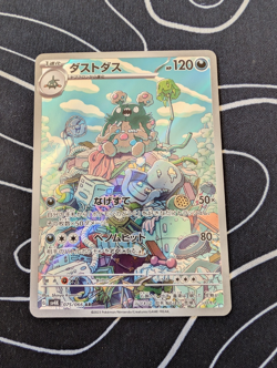 Garbodor 075/066 Art Rare Ancient Roar Pokemon Japanese - Image 1
