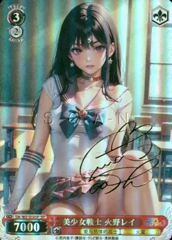 Original Collectible Weiss Schwarz TCG- CCG- Signed Anime Waifu Art Card #1 - Image 1