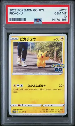 2022 Pokemon Go Japanese Pikachu Japanese PSA 10 #027 - Image 1