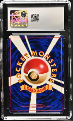 Pokemon Hitmonchan Vending Series Japanese CGC 10 GEM MINT - Image 2
