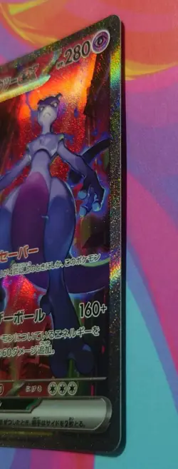 Pokemon Team Rocket's Mewtwo EX 125/098 Sv10 Glory SAR Holo Japanese - Image 4