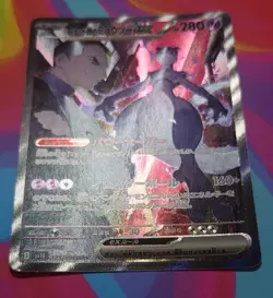 Pokemon Team Rocket's Mewtwo EX 125/098 Sv10 Glory SAR Holo Japanese - Image 5