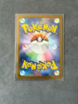 Riolu AR 068/063 M1L Mega Brave - Pokemon Card Japanese US SELLER - Image 2