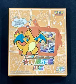 Charizard Gift Set Blind Box Includes 25 Card Pack + Keychain + Promo Card - Image 1