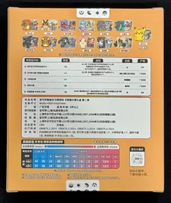 Charizard Gift Set Blind Box Includes 25 Card Pack + Keychain + Promo Card - Image 3