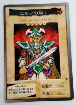 Celtic Guardian Bandai Yu-Gi-Oh Card Japanese Old Back Yugioh 27 - Image 1