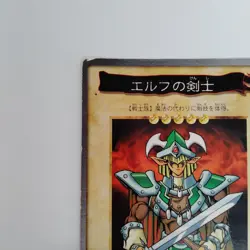 Celtic Guardian Bandai Yu-Gi-Oh Card Japanese Old Back Yugioh 27 - Image 2