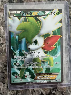Shaymin EX 053/052 BW3: Psycho Drive Holo (Japanese) 1st Edition Pokemon Card - Image 1