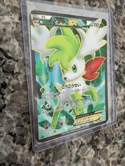 Shaymin EX 053/052 BW3: Psycho Drive Holo (Japanese) 1st Edition Pokemon Card - Image 2