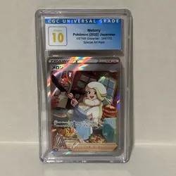 Melony 244/172 VSTAR Universe 2022 Japanese Graded CGC 10 PRISTINE Pokemon Blue - Image 1