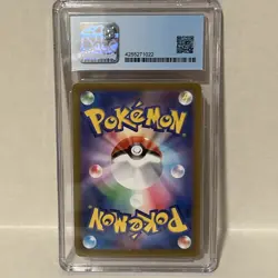 Melony 244/172 VSTAR Universe 2022 Japanese Graded CGC 10 PRISTINE Pokemon Blue - Image 3