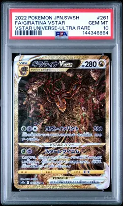 PSA 10 Giratina VSTAR 261/172 VSTAR Universe Japanese Pokemon Graded - Image 1