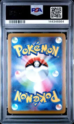 PSA 10 Giratina VSTAR 261/172 VSTAR Universe Japanese Pokemon Graded - Image 2