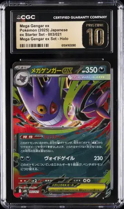 2025 POKEMON JAPANESE #003/021 MEGA GENGAR EX CGC 10 PRISTINE - Image 1