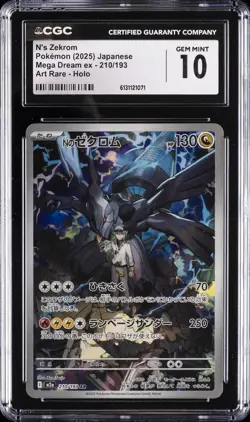 2025 POKEMON JAPANESE MEGA DREAM EX ART RARE - HOLO N'S ZEKROM CGC 10 GEM MINT - Image 1