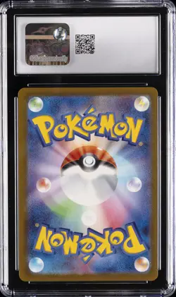 2025 POKEMON JAPANESE MEGA DREAM EX ART RARE - HOLO N'S ZEKROM CGC 10 GEM MINT - Image 2