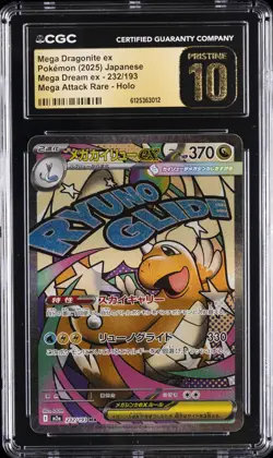 2025 POKEMON JAPANESE #232/193 MEGA DRAGONITE EX CGC 10 PRISTINE - Image 1