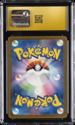 2025 POKEMON JAPANESE #232/193 MEGA DRAGONITE EX CGC 10 PRISTINE - Image 2