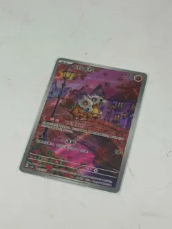 Pokemon TCG S-Chinese Gem Pack Vol.3 CBB3C 04 07 Exclusive Cubone 2025 - Image 1