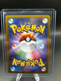 Pokemon TCG Rosa’s Encouragement 115/080 JP SAR M3: Nihil Zero NM/Single - Image 2