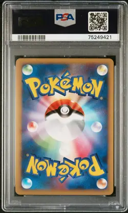 PSA 10 TOGEKISS HOLO REVIVING LEGENDS 1ST ED #061 JAPANESE POKEMON 2010 GEM MINT - Image 2