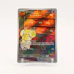 Fidough - 213/198 Scarlet & Violet Illustration Rare Pokemon - NM - Image 1