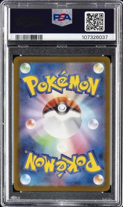 2024 POKEMON JAPANESE SV5K-WILD FORCE ART RARE #080 GASTLY PSA 9 - Image 2