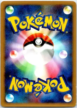HOPPIP DPBP#215 JAPANESE SHINING DARKNESS DP3 LP - Image 2